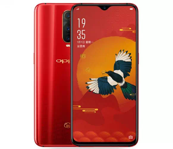 Oppo R17 Pro New Year Edition